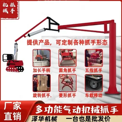 织金县雄克卡盘爪schunk机械抓手303542PZN-plus 100-1-IS汰慷秒报价
