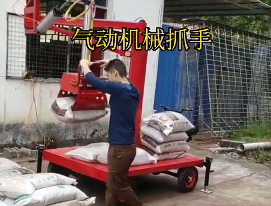 织金县机械抓手原理织金县气动助力机械臂化肥搬运机械图片织金县酒糟抓斗机械抓手机械抓手